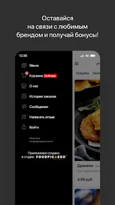 DONER GRILL | Слуцк screenshot 3