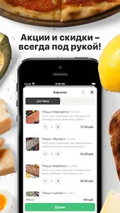 Формула | Гомель screenshot 1