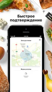 Формула | Гомель screenshot 2