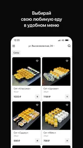 Кафе ФРЕШ | Давлеканово screenshot 1