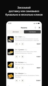 Кафе ФРЕШ | Давлеканово screenshot 2