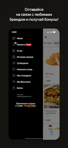 Гриль Хаус | Рогачев screenshot 3