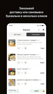 Grill Zavod | Фаниполь screenshot 2