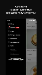 IZMIR - сеть кафе и ресторанов screenshot 3