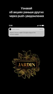 Jardin Flowers | Мурманск screenshot 0