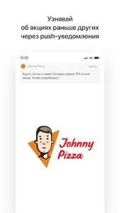 Johnny Pizza | Костанай screenshot 0