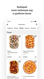 Johnny Pizza | Костанай screenshot 1