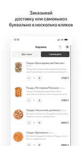 Johnny Pizza | Костанай screenshot 2