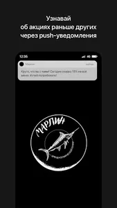 Марлин | Доставка премиум блюд screenshot 0