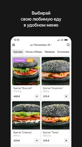 Марлин | Доставка премиум блюд screenshot 1