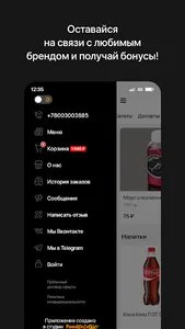 Марлин | Доставка премиум блюд screenshot 3