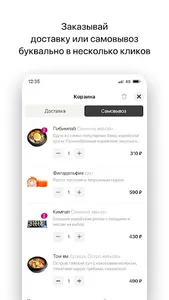 Kimchi | Иркутск screenshot 2
