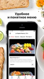 Киото | Иркутск screenshot 0