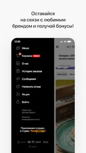 Kish-Mish | Камчатка screenshot 3