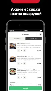 KOROVABAR screenshot 1