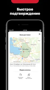KOROVABAR screenshot 2