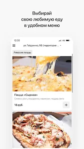 Krytim-Vertim screenshot 0