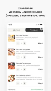 Krytim-Vertim screenshot 1