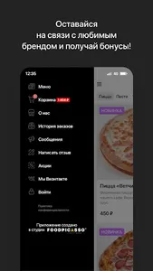 Кафе Кулинария | Воркута screenshot 3