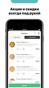 Lero Pizza screenshot 1
