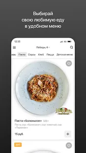 Маркони | Гомель screenshot 1