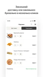 Mix Food | Доставка screenshot 2