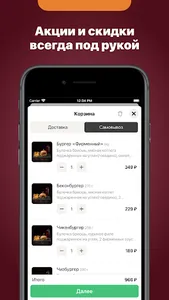 Огонь шашлык screenshot 1