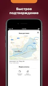 Огонь шашлык screenshot 2