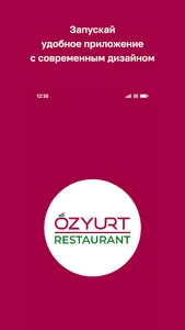 Ozyurt · Казахстан screenshot 0