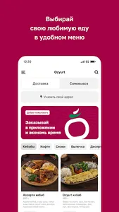 Ozyurt · Казахстан screenshot 1