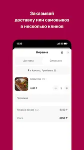 Ozyurt · Казахстан screenshot 2