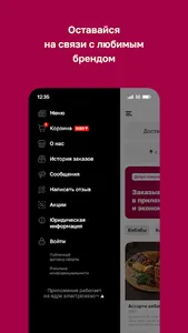 Ozyurt · Казахстан screenshot 3