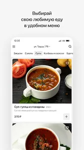 Paulaner Bräuhaus | Челябинск screenshot 1