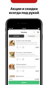 Paulaner Bräuhaus | Нвкз screenshot 1