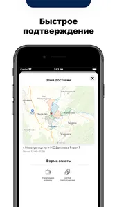 Paulaner Bräuhaus | Нвкз screenshot 2