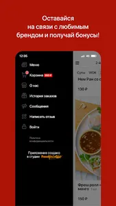 Pho Chi Minh screenshot 3