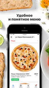 Pizza & Burgers | Астрахань screenshot 0