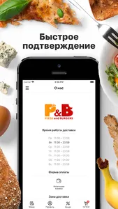 Pizza & Burgers | Астрахань screenshot 2