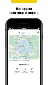 Пицца Smile | Харьков screenshot 2