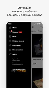 Rolland | Доставка screenshot 3