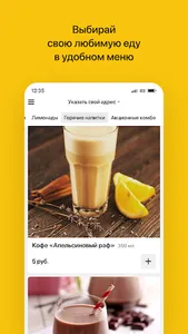 Шаурма 13 screenshot 1