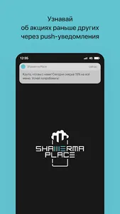 Shawerma Place screenshot 0
