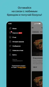 Shawerma Place screenshot 3