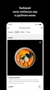 Shoqan Burger | город Семей screenshot 1