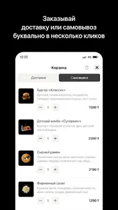 Shoqan Burger | город Семей screenshot 2