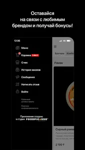 Shoqan Burger | город Семей screenshot 3