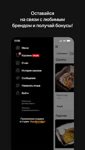 ШУМ | Минск screenshot 3