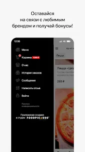 Семейная кулинария Слайс screenshot 3