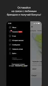 Собери: поке роллы супы смузи screenshot 3