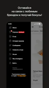 sushipizza.by | Гродно screenshot 3